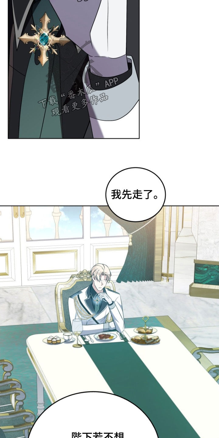 双重回血漫画,第34章：更好奇了4图