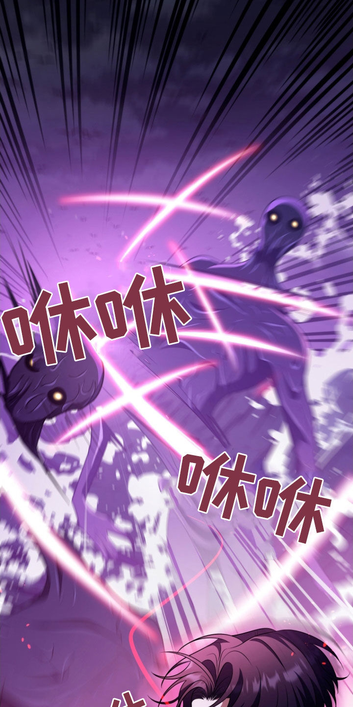 双重血脉漫画,第39章：战斗1图