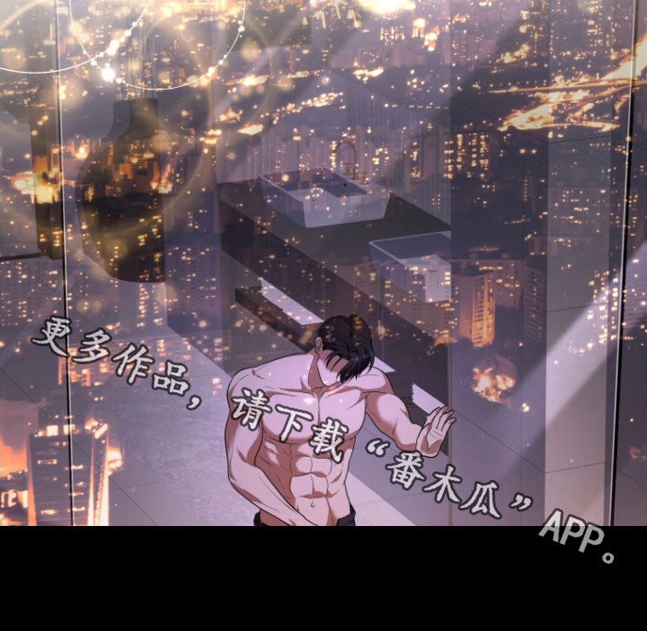 双重户口注销新政策规定漫画,第36章：你到底想怎样3图