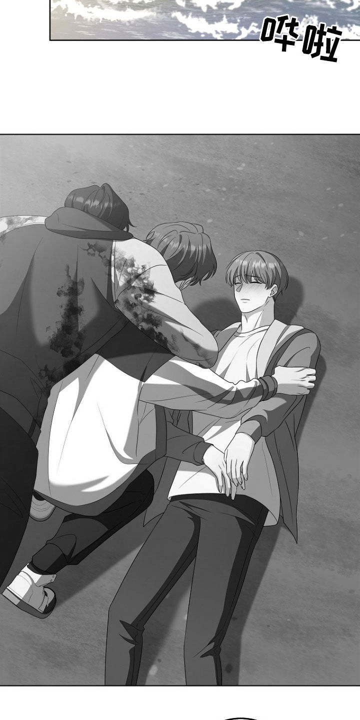 双重血脉漫画,第42章：打晕4图