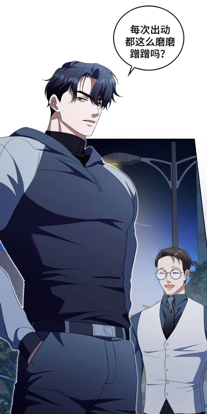 双重血脉能力者漫画漫画,第38章：粉色门4图