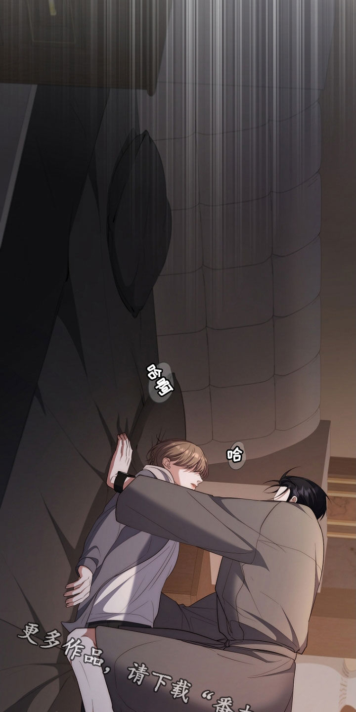 双重血脉全集漫画,第44章：别碰我3图