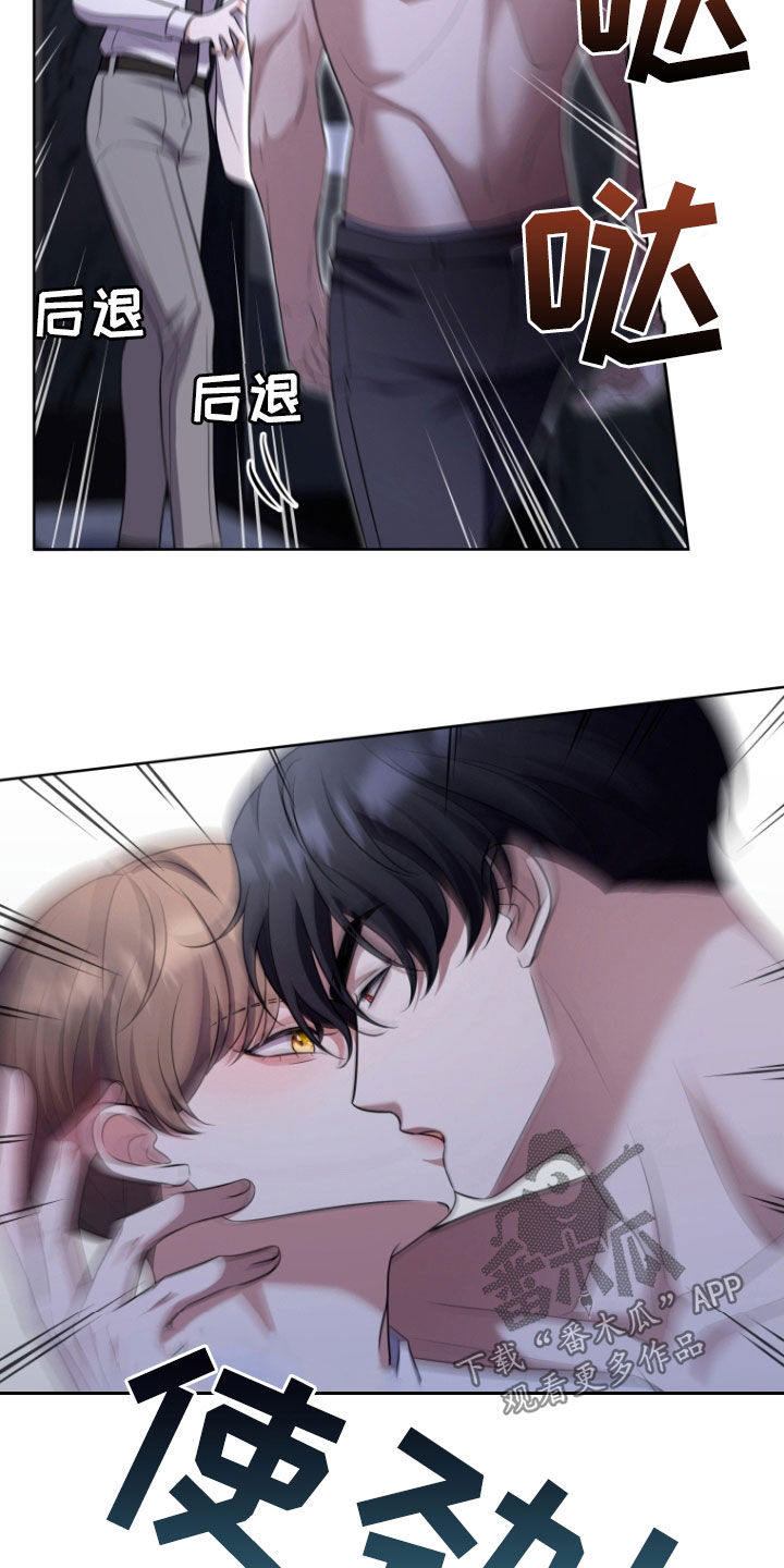 双重血脉漫画,第37章：充满活力5图