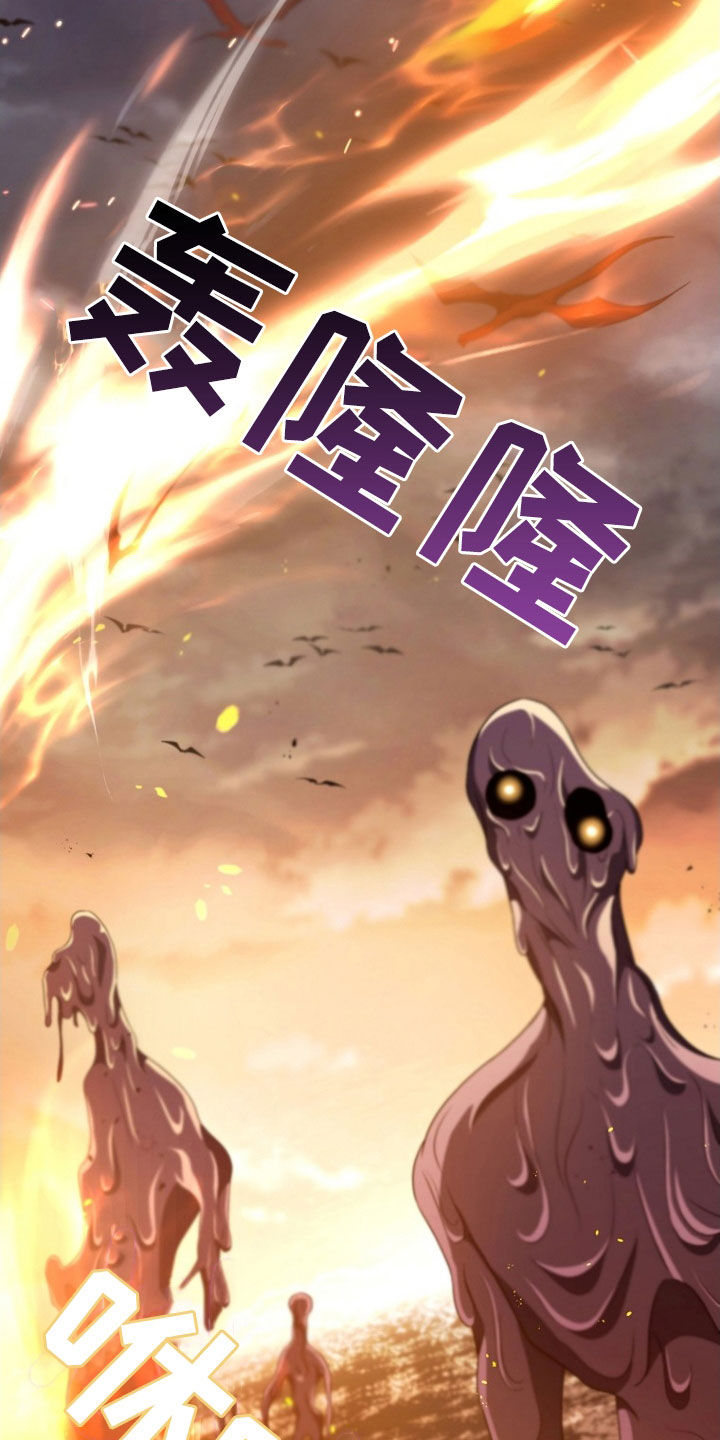 双重血脉漫画,第42章：打晕5图