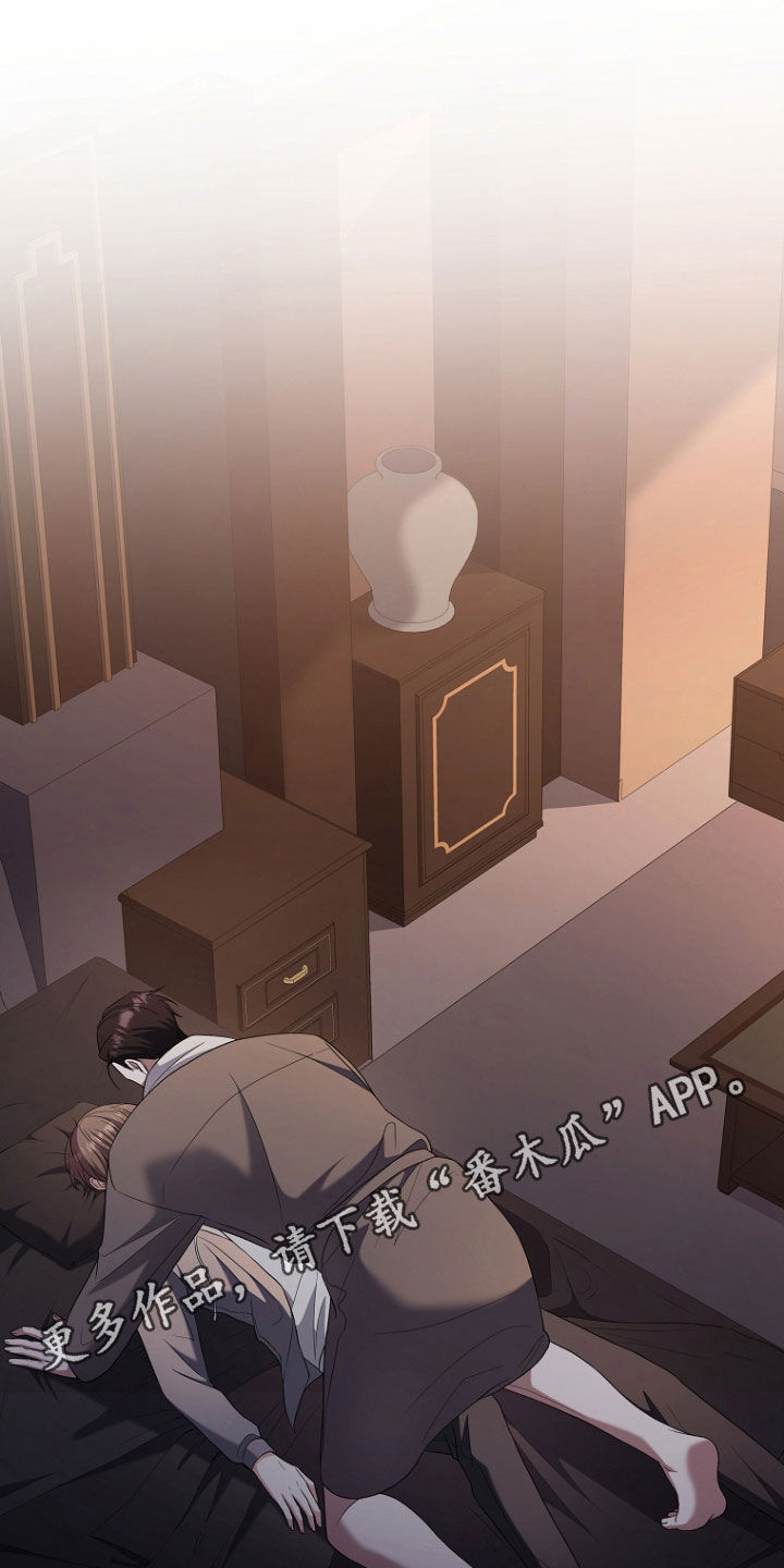 双重血脉漫画,第45章：不要啊1图