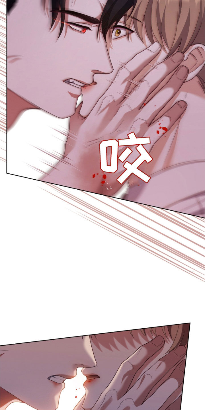 双重熊二漫画,第36章：你到底想怎样4图