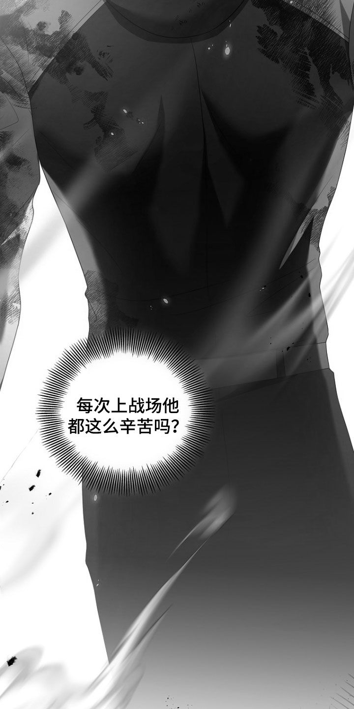 双重熊二漫画,第41章：拼命5图