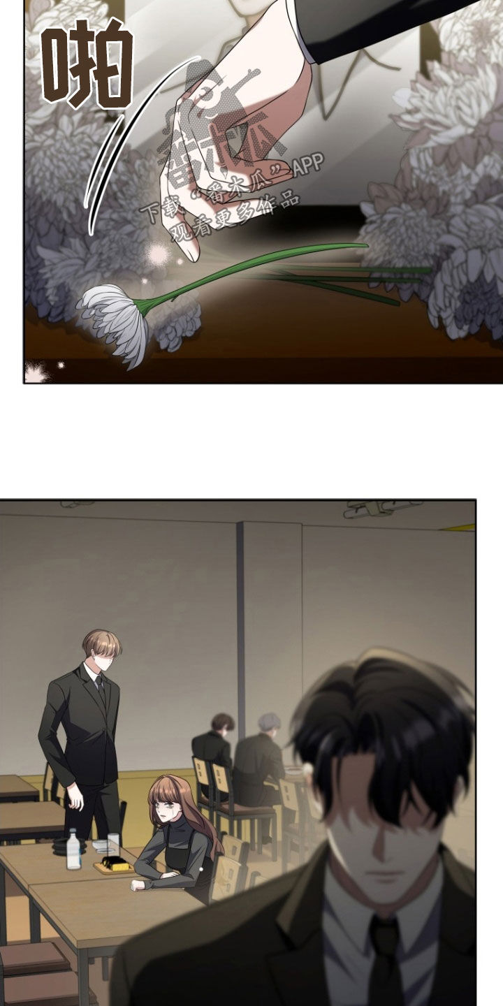 双重血统动漫漫画,第34章：更好奇了4图