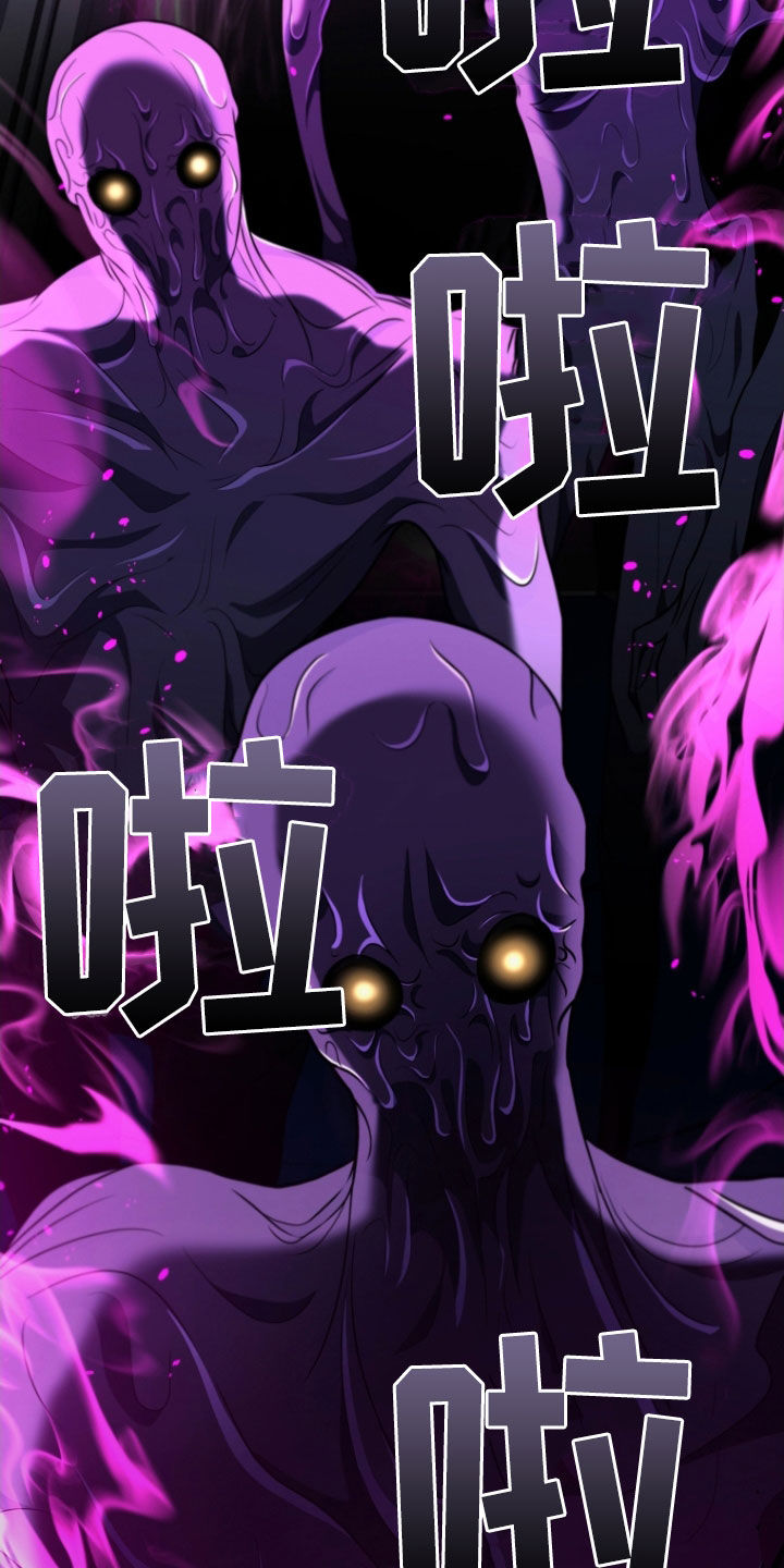 双重血脉能力者漫画漫画,第38章：粉色门3图