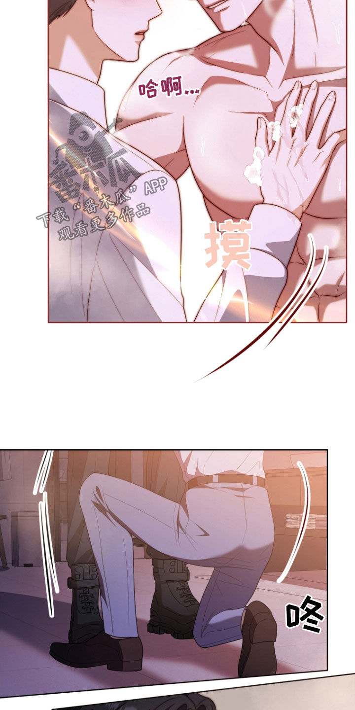 双重户口注销新政策规定漫画,第36章：你到底想怎样1图