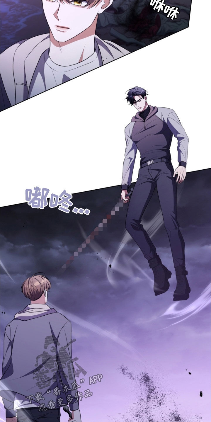 双重血脉漫画,第39章：战斗1图