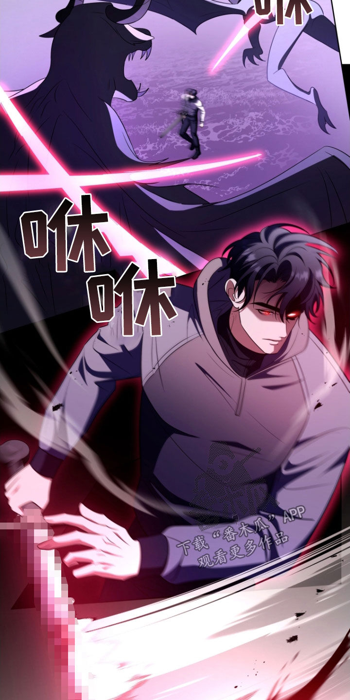 双重血脉漫画,第39章：战斗1图