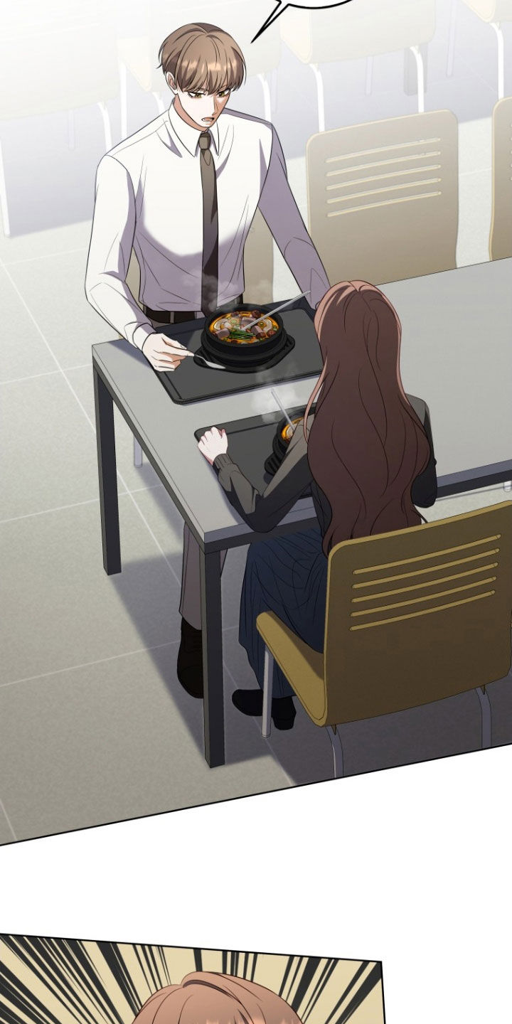 双重血脉角色介绍漫画,第33章：一见钟情2图