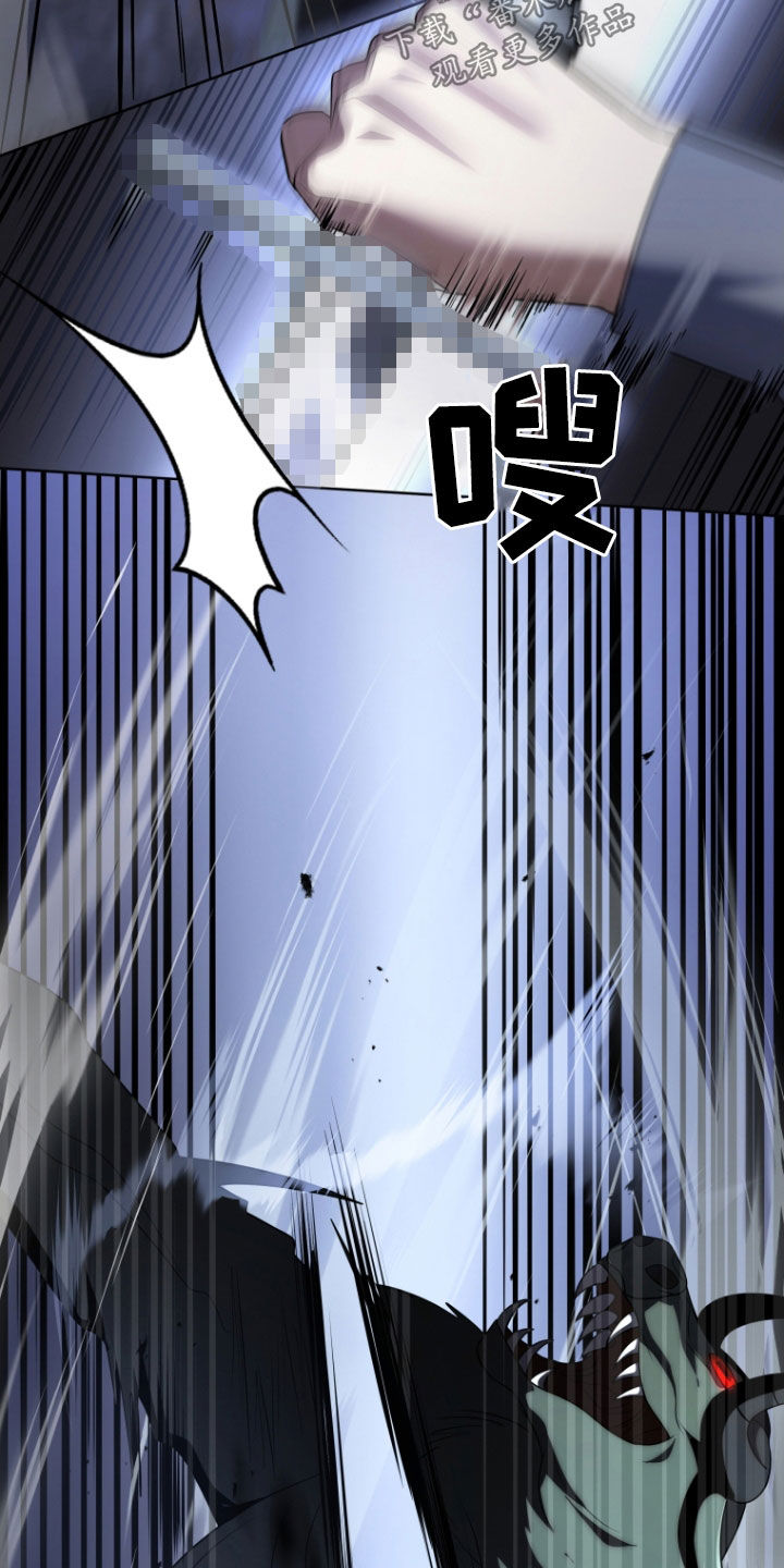 双重血脉漫画,第39章：战斗3图