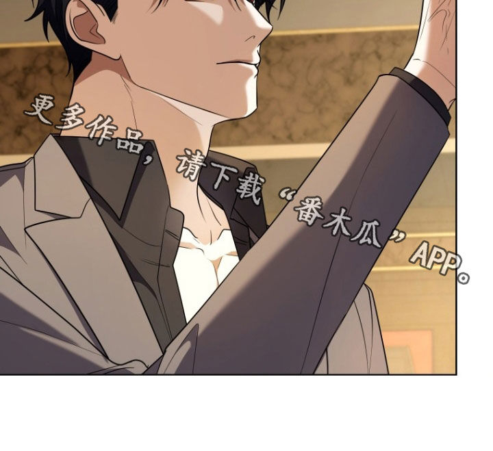 双重血脉漫画,第29章：昏迷不醒4图