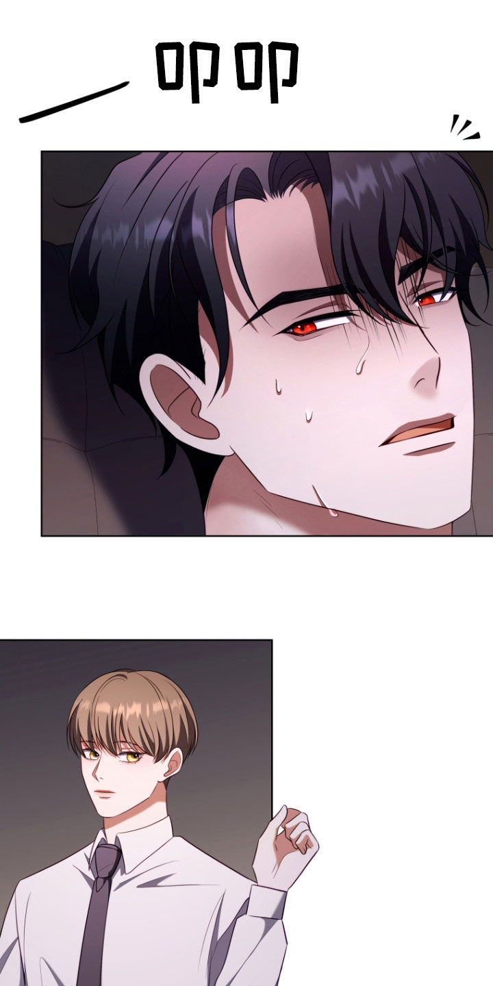 双重国籍很难被发现吗漫画,第35章：嫉妒4图