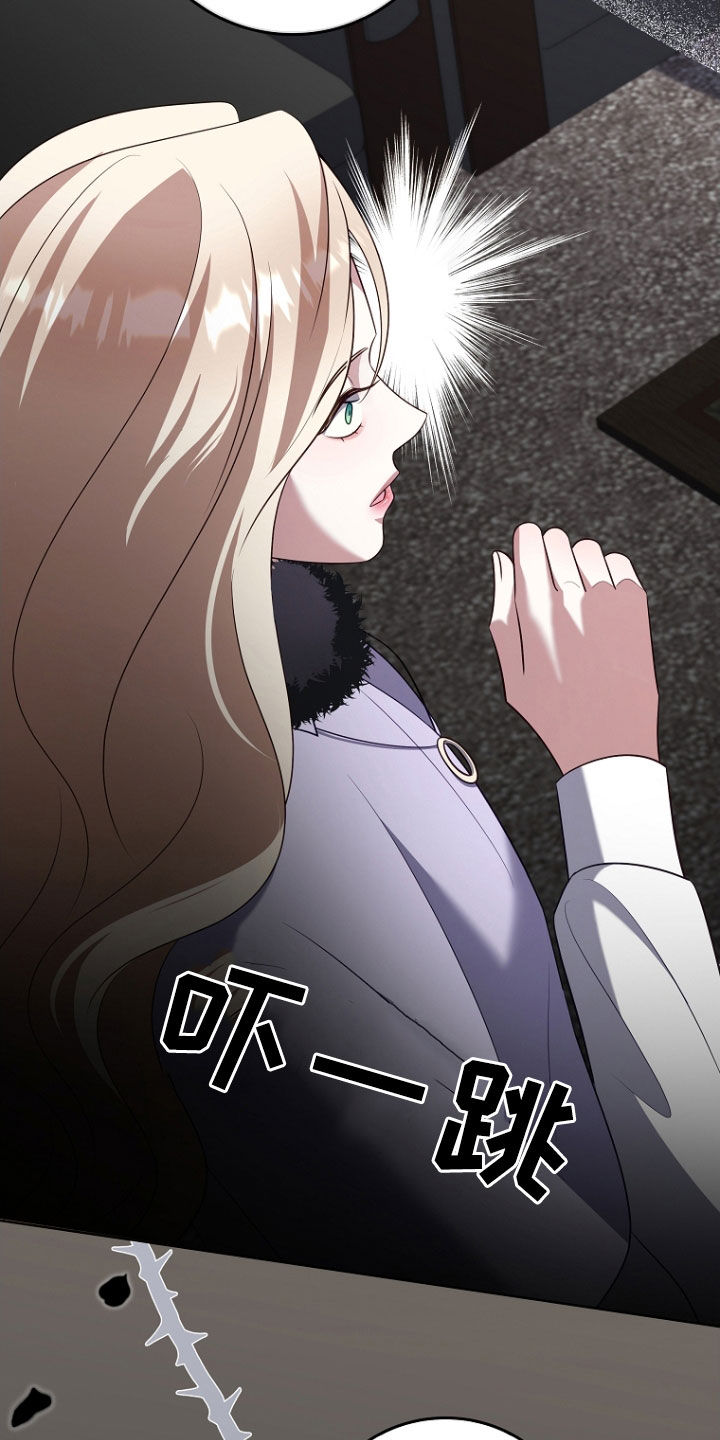 双重回血漫画,第43章：保守秘密4图