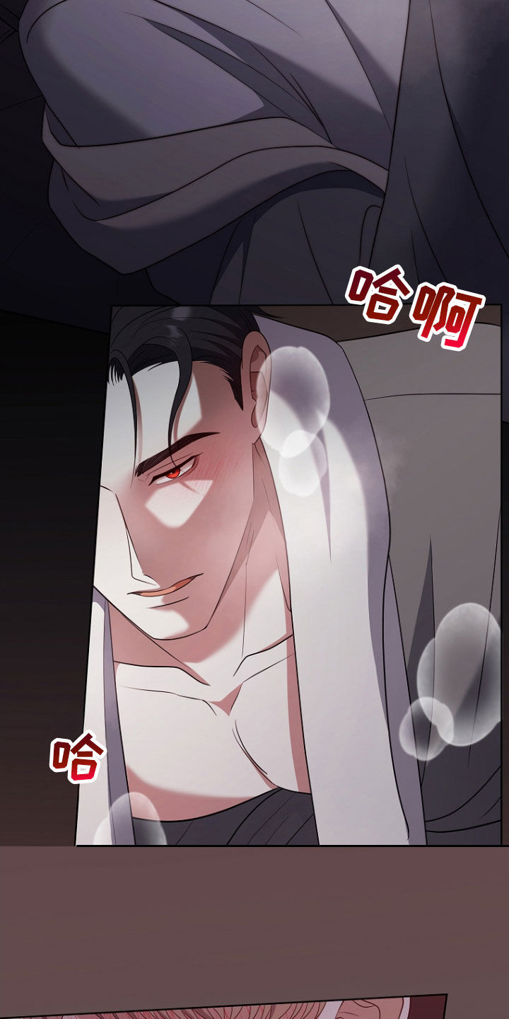 双重血脉能力者漫画漫画,第45章：不要啊4图