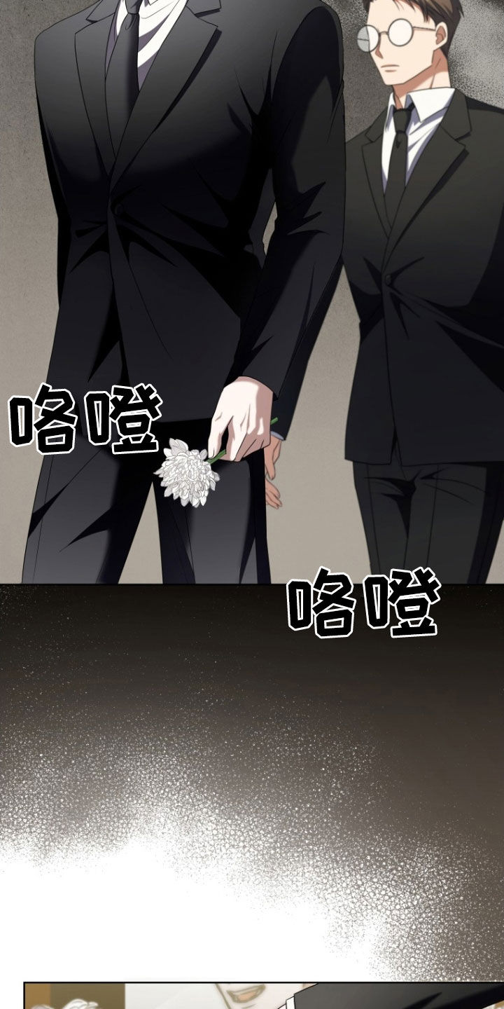 双重血统动漫漫画,第34章：更好奇了3图