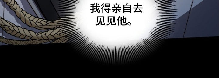 双重回血漫画,第34章：更好奇了4图