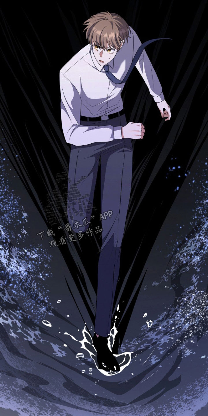 双重血脉漫画,第32章：专属1图