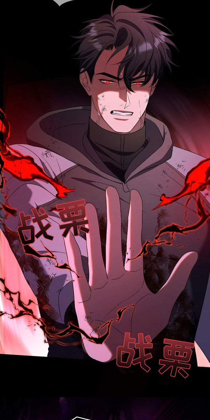 双重熊二漫画,第41章：拼命4图