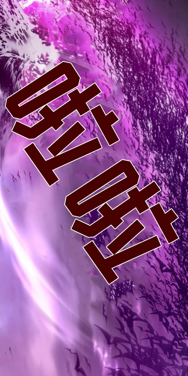 双重熊二漫画,第41章：拼命5图