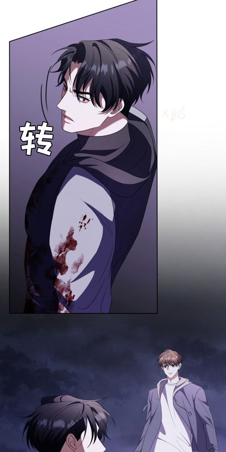 双重回血漫画,第40章：消灭4图