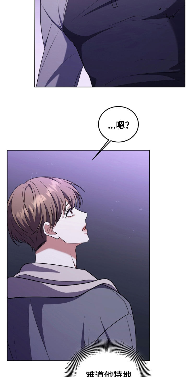 双重血脉漫画,第39章：战斗3图