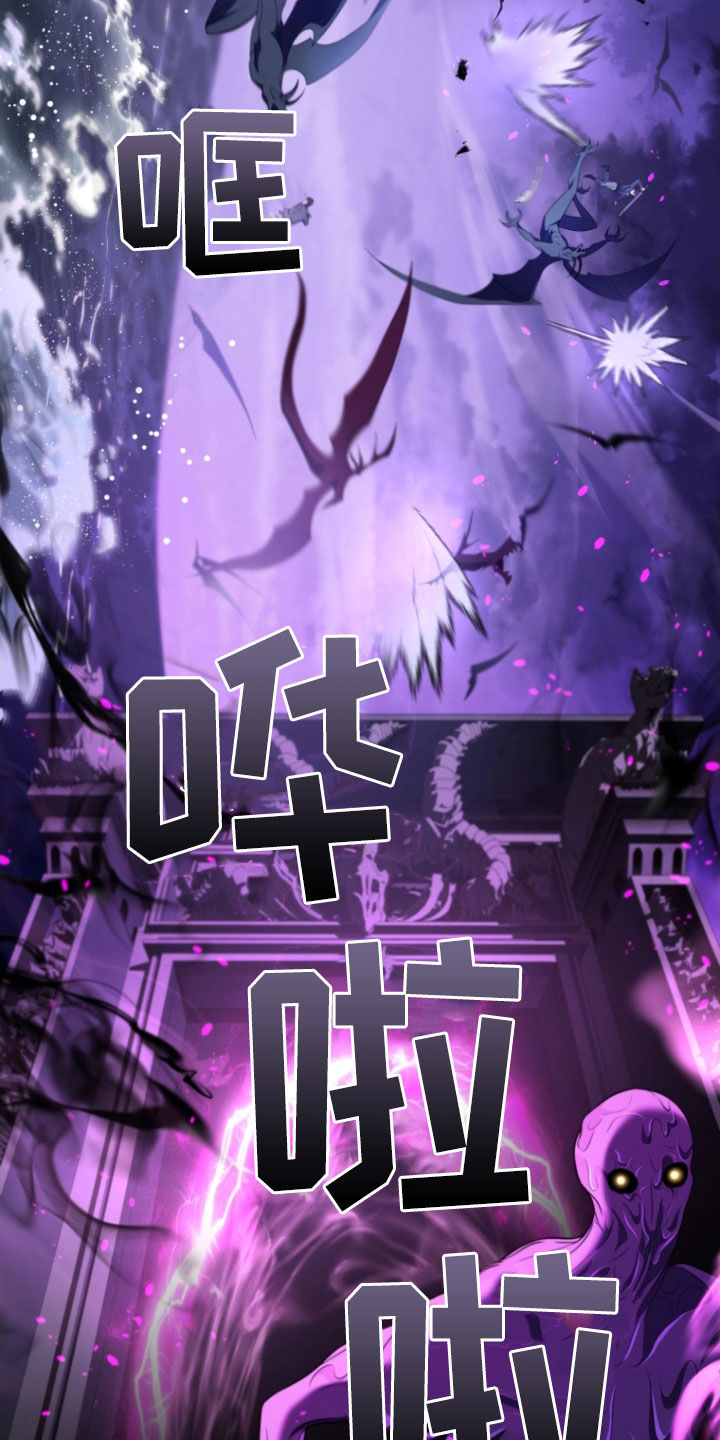 双重血脉能力者漫画漫画,第38章：粉色门2图