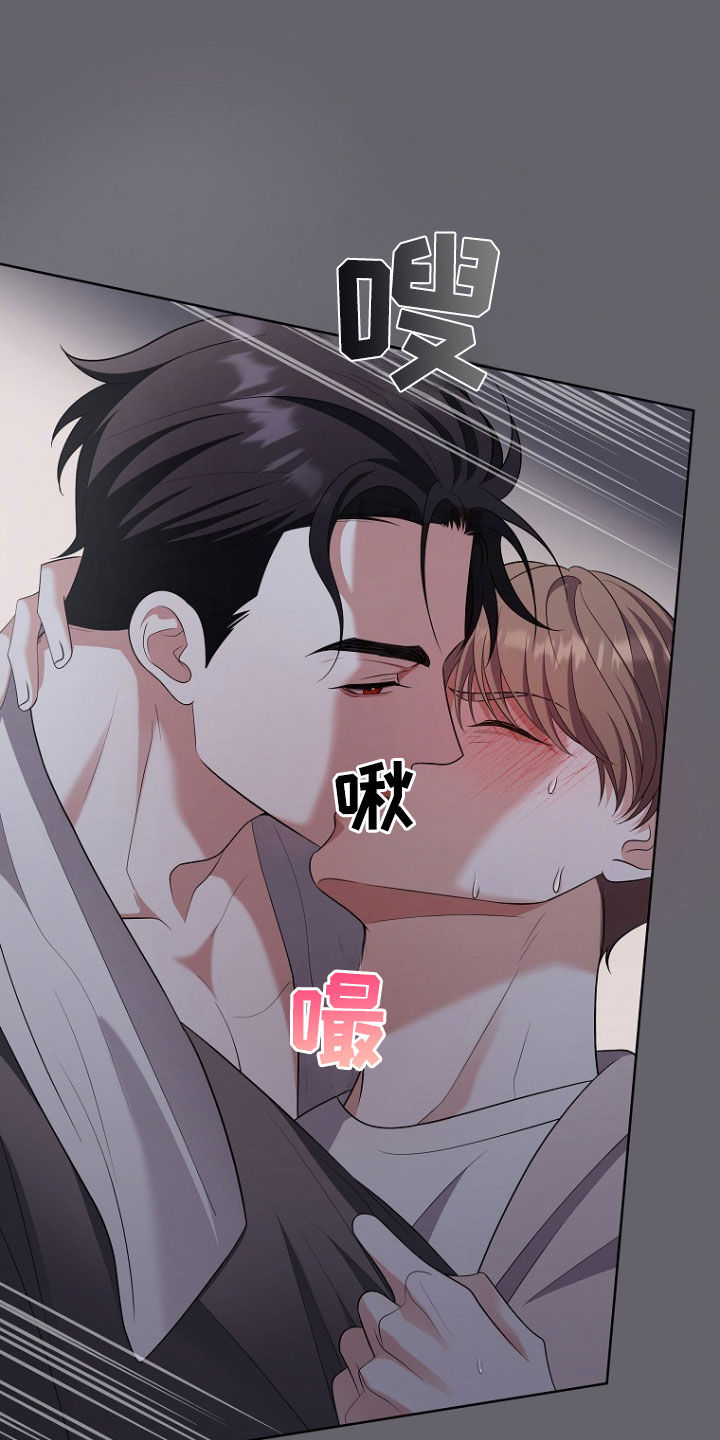 双重血脉能力者漫画漫画,第45章：不要啊1图