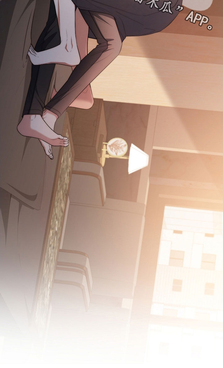 双重血脉全集漫画,第44章：别碰我4图