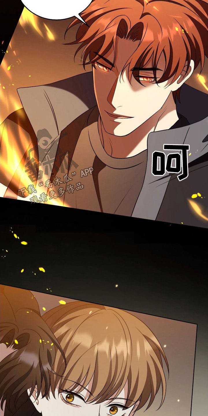 双重血脉漫画,第42章：打晕3图