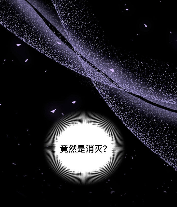 双重回血漫画,第40章：消灭4图