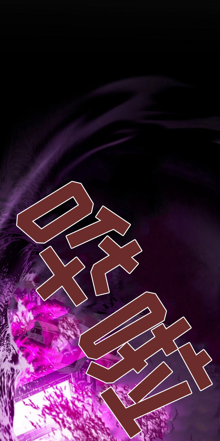 双重熊二漫画,第41章：拼命4图