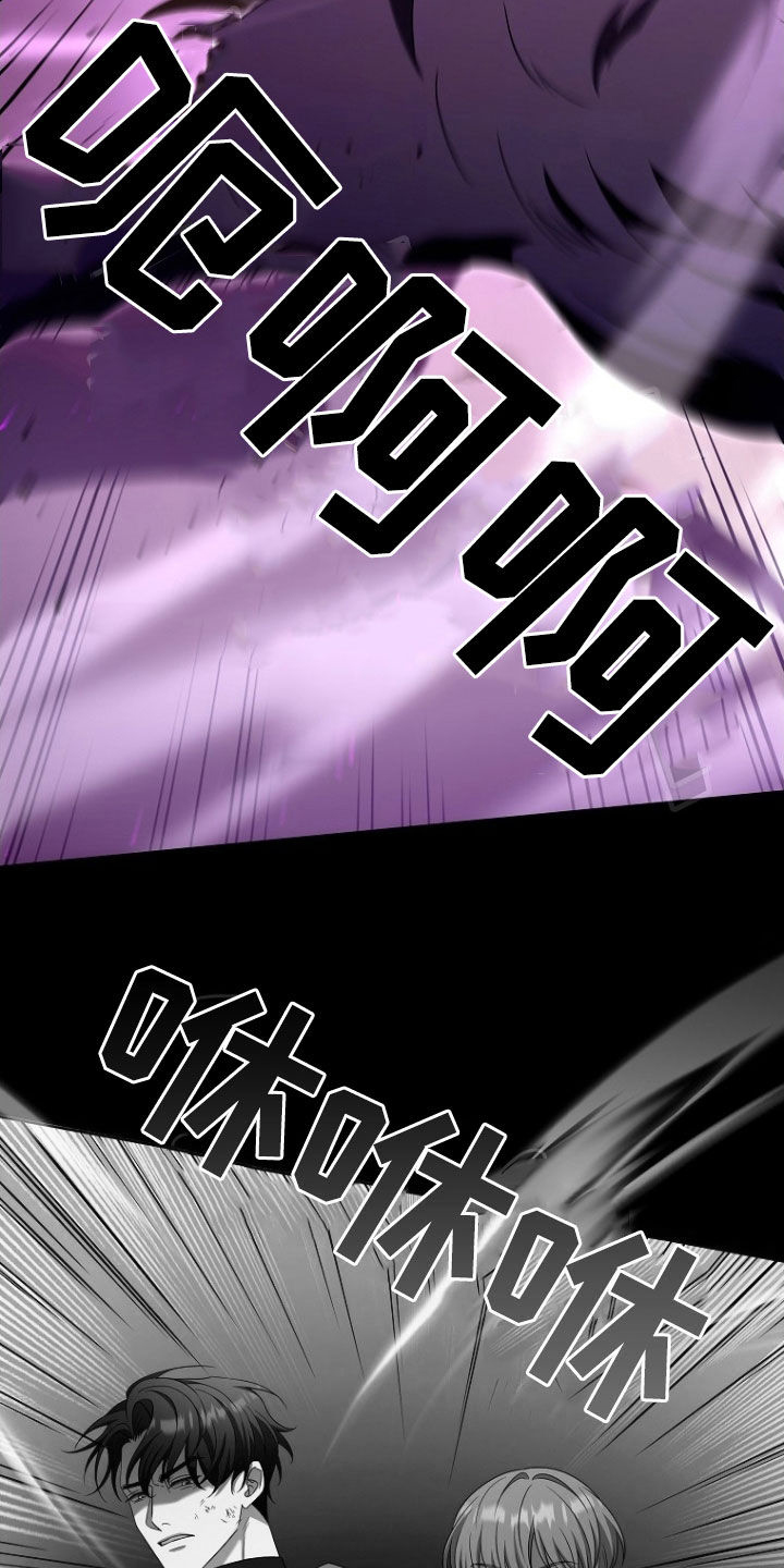 双重熊二漫画,第41章：拼命2图