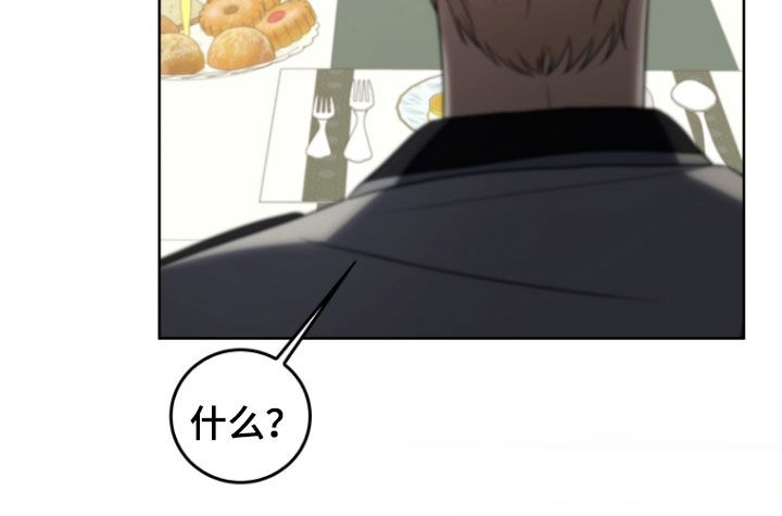 双重回血漫画,第34章：更好奇了4图