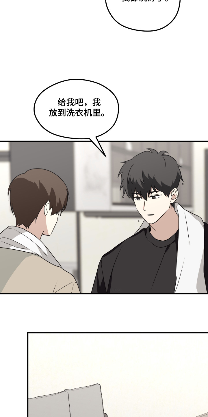 奇怪的同桌作文500字漫画,第27章：睡着了1图