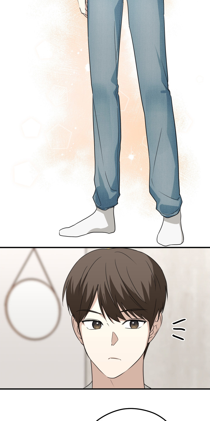 奇怪的同桌综艺漫画,第31章：你去吧2图