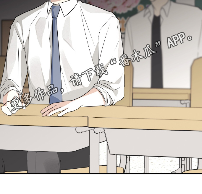 奇怪的同桌漫画,第33章：谁来过3图