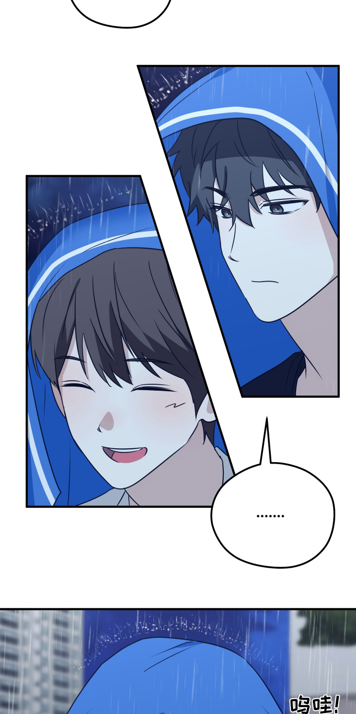 奇怪的同桌漫画,第26章：去你家3图