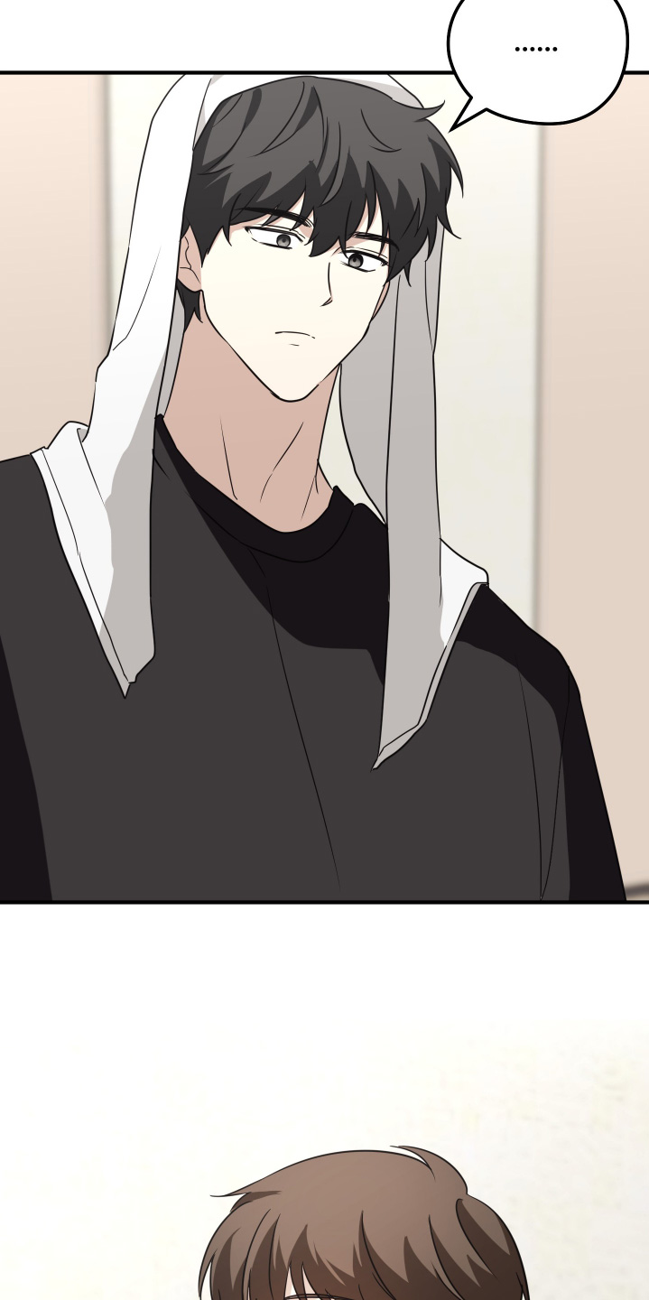 奇怪的同事韩剧漫画,第27章：睡着了3图