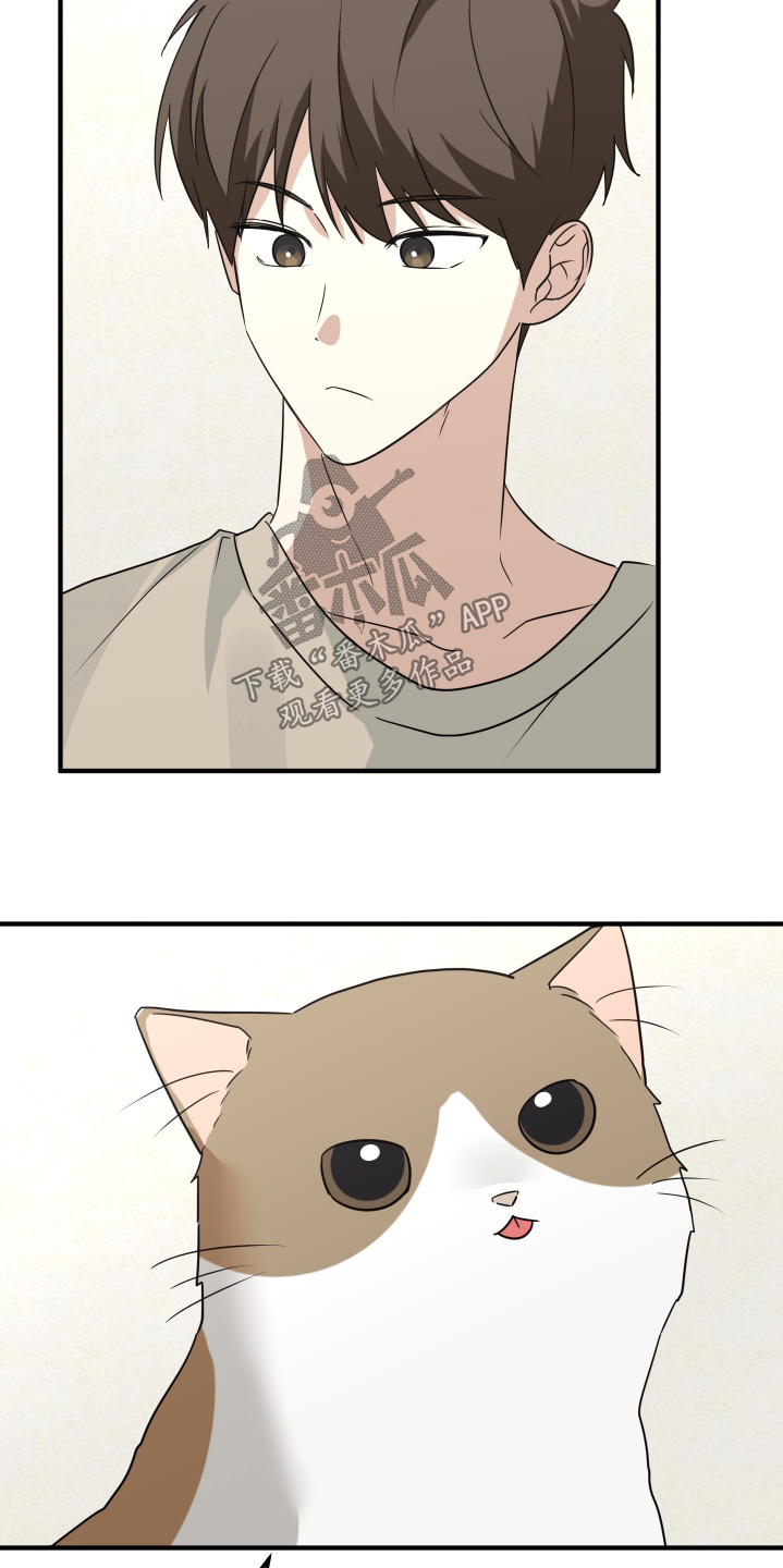 奇怪的同桌漫画,第28章：说一声2图