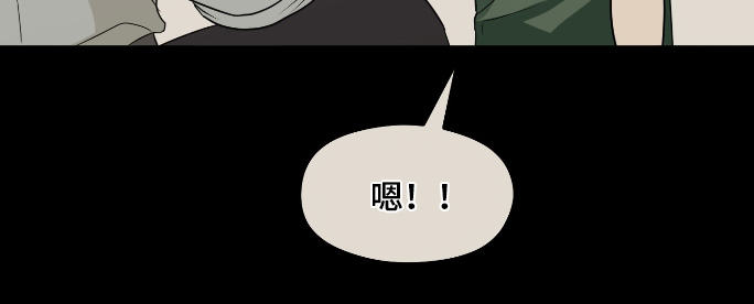 奇怪的同桌漫画,第32章：成为爸爸一样5图