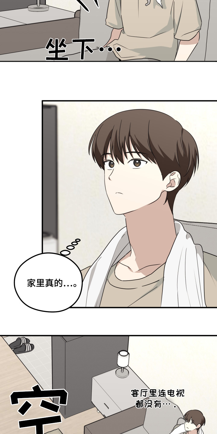 奇怪的同桌作文500字漫画,第27章：睡着了3图