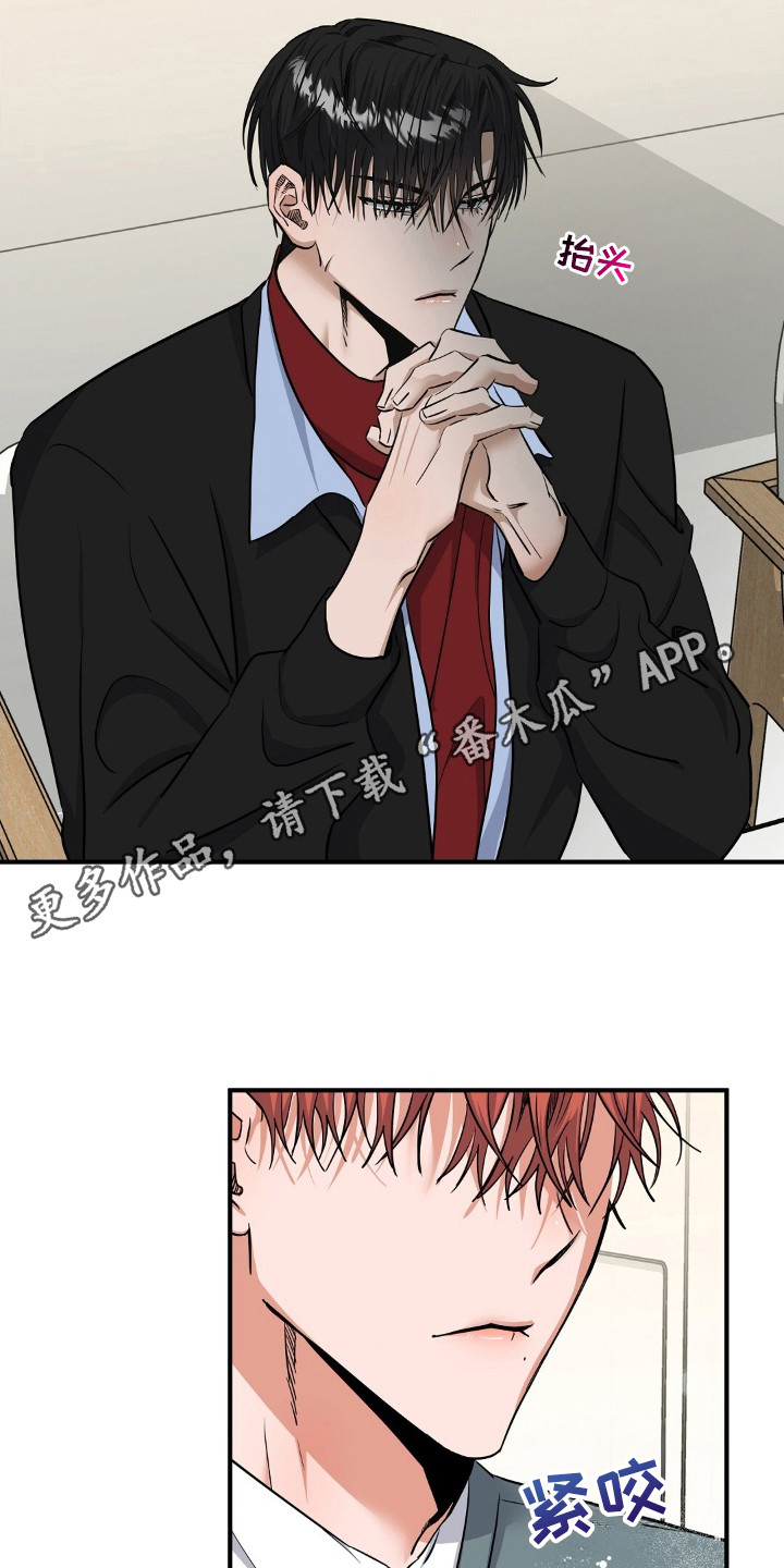摘下星星送给你漫画,第24章：我愿意3图