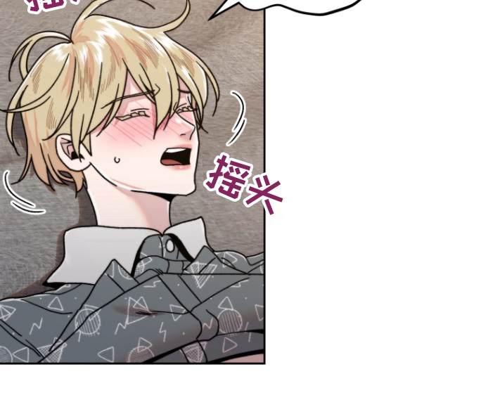 邻家王子漫画,第20章：还早呢4图