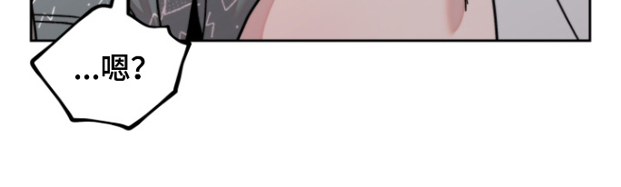 邻家王子漫画,第19章：条件3图