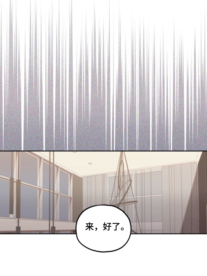 邻家王子漫画,第18章：我会去的3图