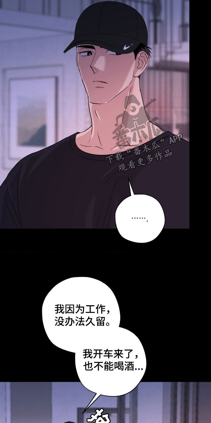 第16章：泳池派对3